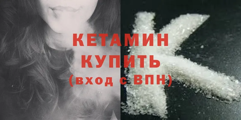 Продажа наркотиков Ишим A PVP  АМФЕТАМИН  ГАШ  Cocaine  Мефедрон 