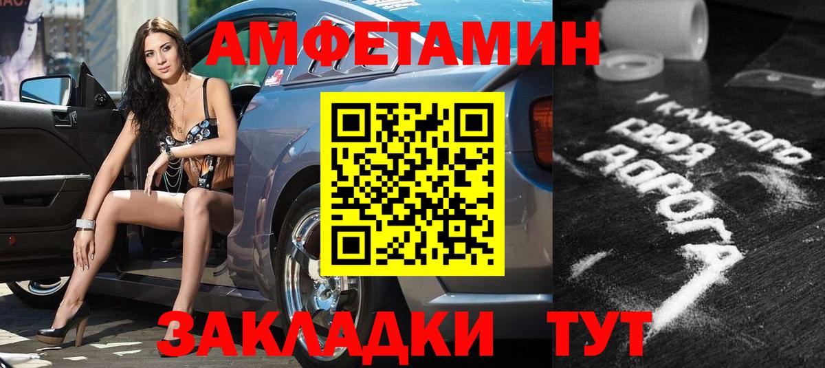 Ишим  АМФЕТАМИН Premium  ссылка на мегу рабочий сайт  shop какой сайт  Вход с VPN 
