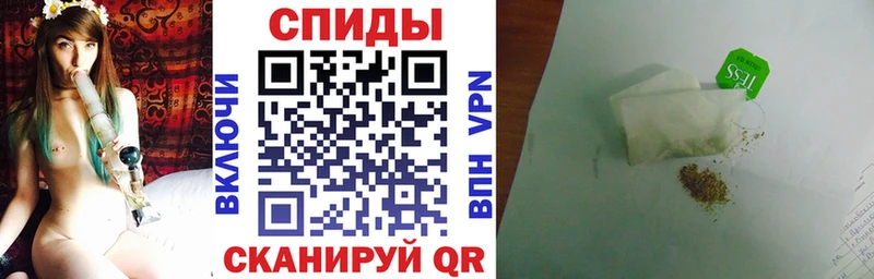 Бутират бутик  купить закладку  Ишим 