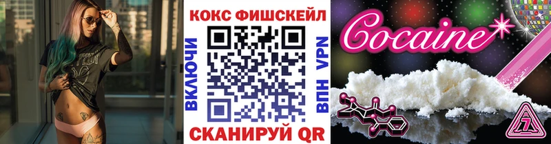 Cocaine 98%  OMG ТОР  Ишим 