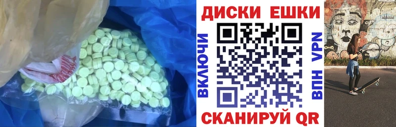 blacksprut маркетплейс  Ишим  ЭКСТАЗИ ешки 