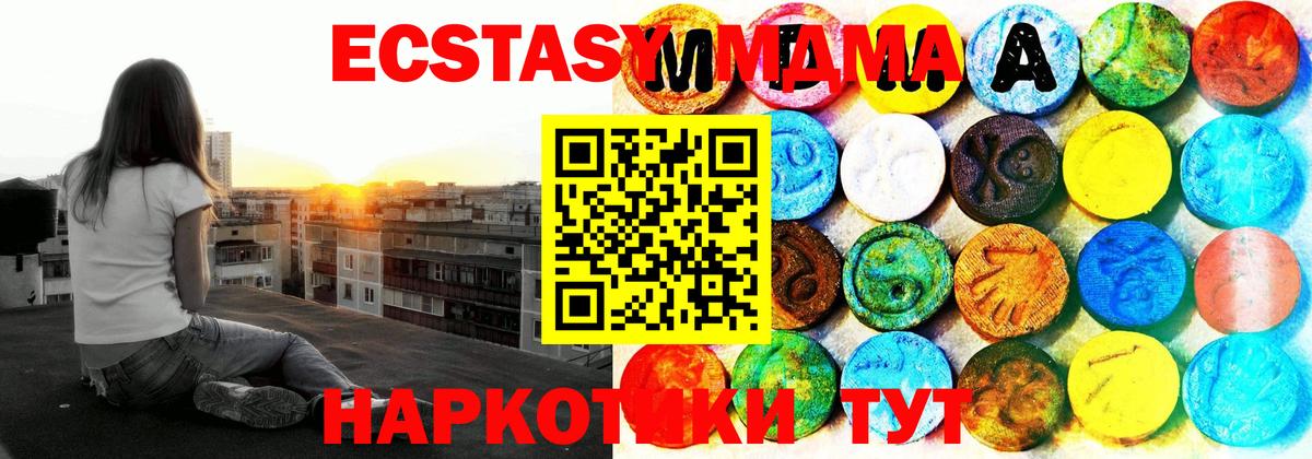 Ишим  где можно купить наркотик  Вход с VPN  Экстази DUBAI  ЭКСТАЗИ 99% 