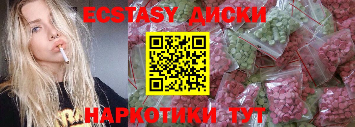 Экстази Punisher Ишим