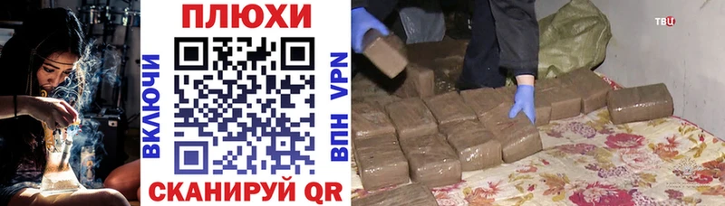 Гашиш hashish  закладки  Ишим 