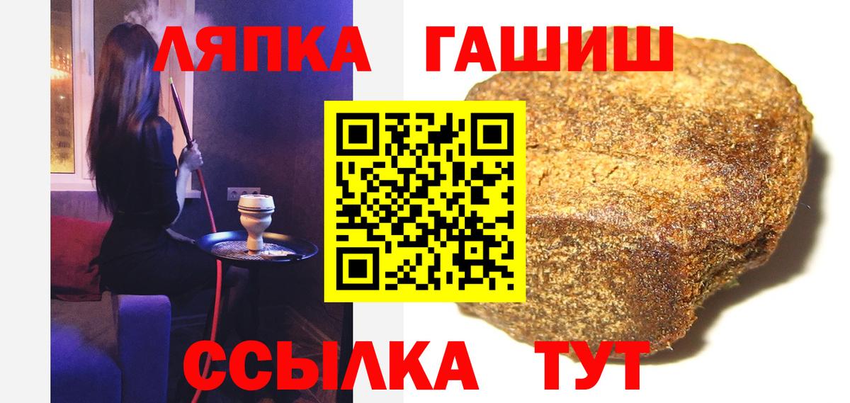 Гашиш VHQ Ишим