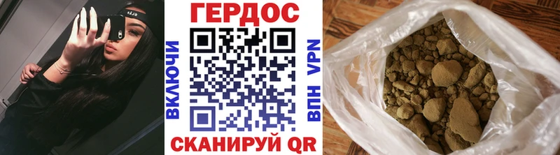 Героин Heroin Ишим