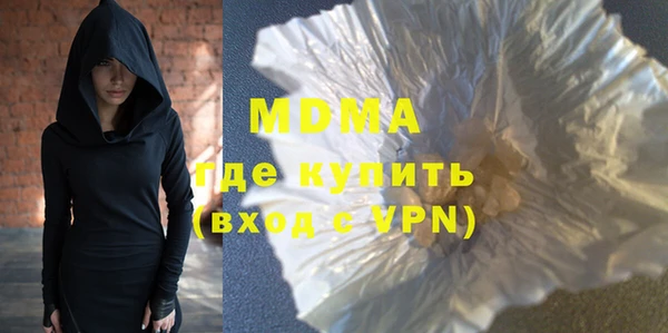 альфа пвп VHQ Заводоуковск
