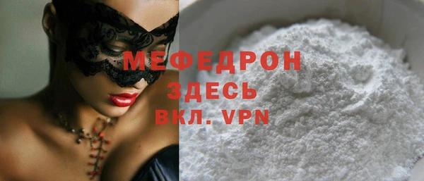 герыч Заволжье
