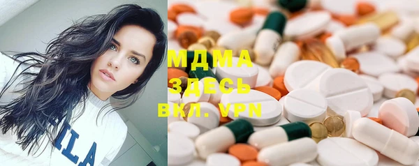 альфа пвп VHQ Заводоуковск