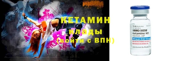 альфа пвп VHQ Заводоуковск