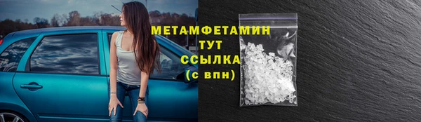 COCAINE Вязьма