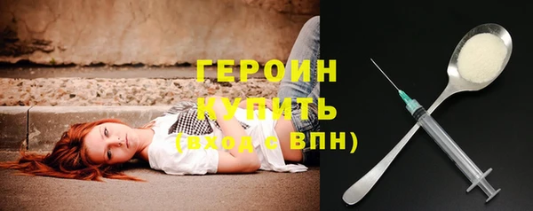 альфа пвп Зеленокумск