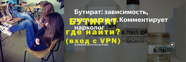 герыч Заволжье
