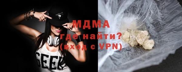 винт Заволжск