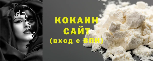 альфа пвп VHQ Заводоуковск