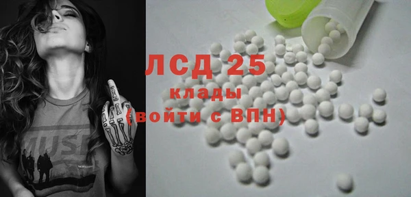 альфа пвп Зеленокумск