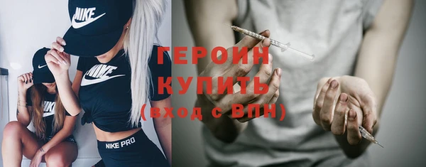альфа пвп VHQ Заводоуковск