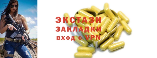 альфа пвп VHQ Заводоуковск