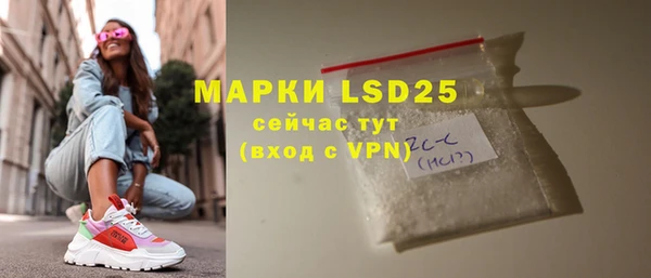 альфа пвп VHQ Заводоуковск