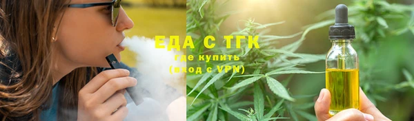 альфа пвп Зеленокумск