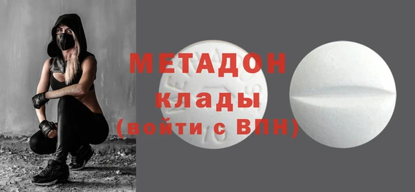 альфа пвп VHQ Заводоуковск