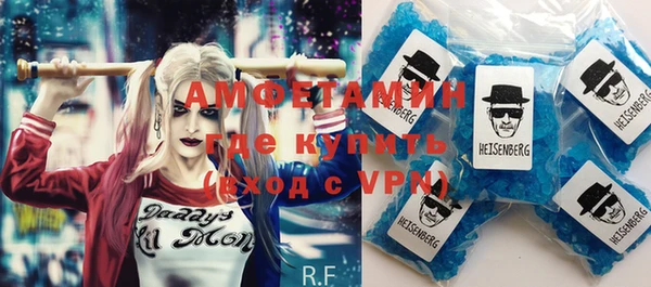 винт Заволжск