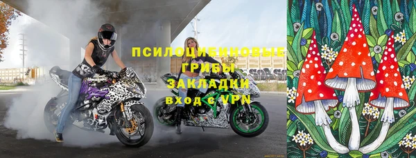 альфа пвп VHQ Заводоуковск