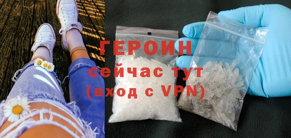 винт Заволжск