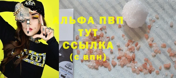 герыч Заволжье