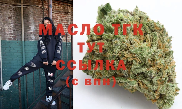 COCAINE Вязьма