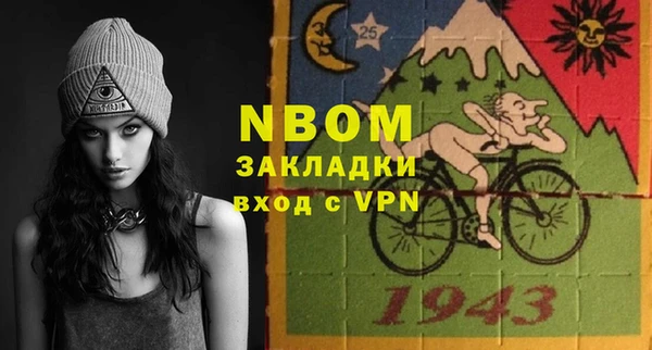 винт Заволжск