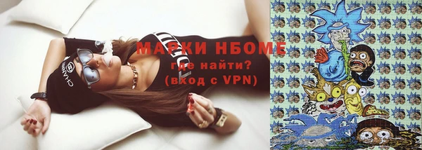 альфа пвп VHQ Заводоуковск