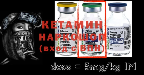 альфа пвп VHQ Заводоуковск