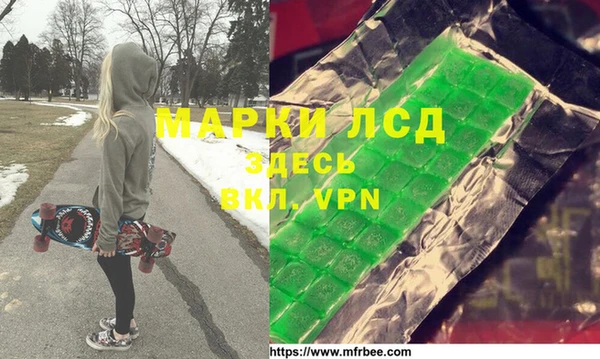 герыч Заволжье