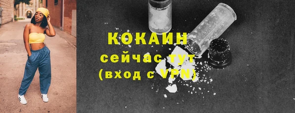 герыч Заволжье