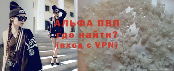 герыч Заволжье