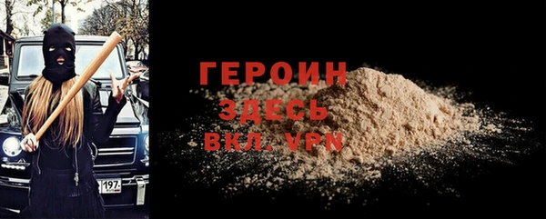 альфа пвп Зеленокумск