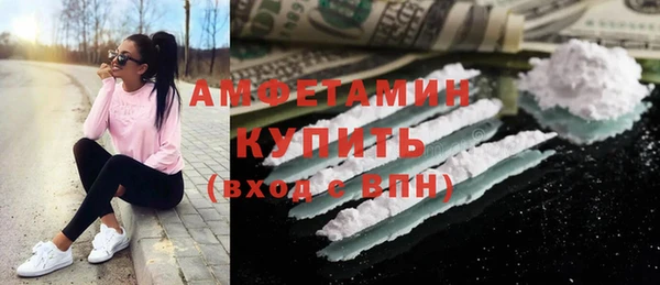 COCAINE Вязьма