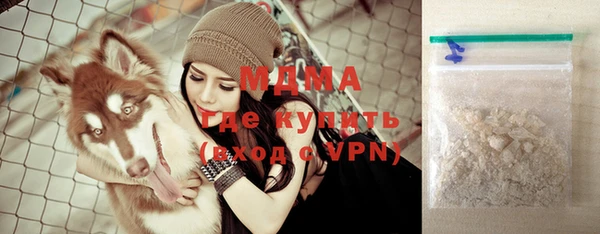 альфа пвп VHQ Заводоуковск