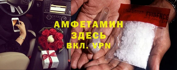 винт Заволжск
