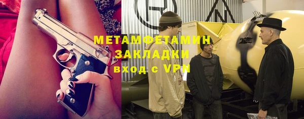 винт Заволжск