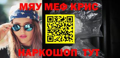 эйфоретик Волгодонск