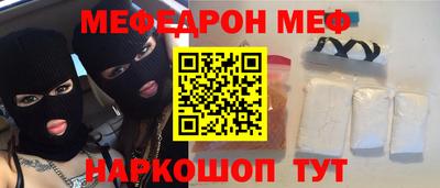 кристаллы Волжск