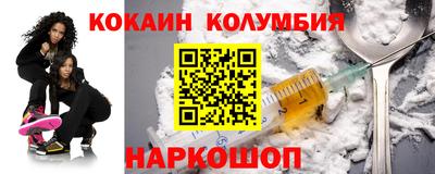 эйфоретик Волгодонск