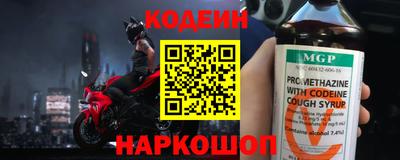 кристаллы Волжск