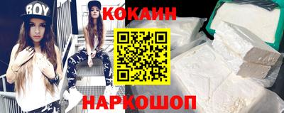 кристаллы Волжск