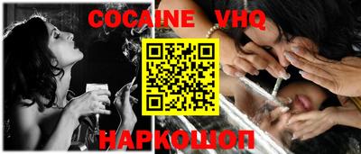 кристаллы Волжск
