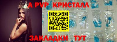 твердый Волжский