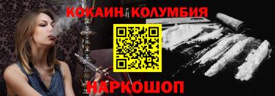 кристаллы Волжск
