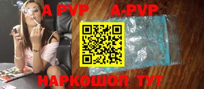 эйфоретик Волгодонск